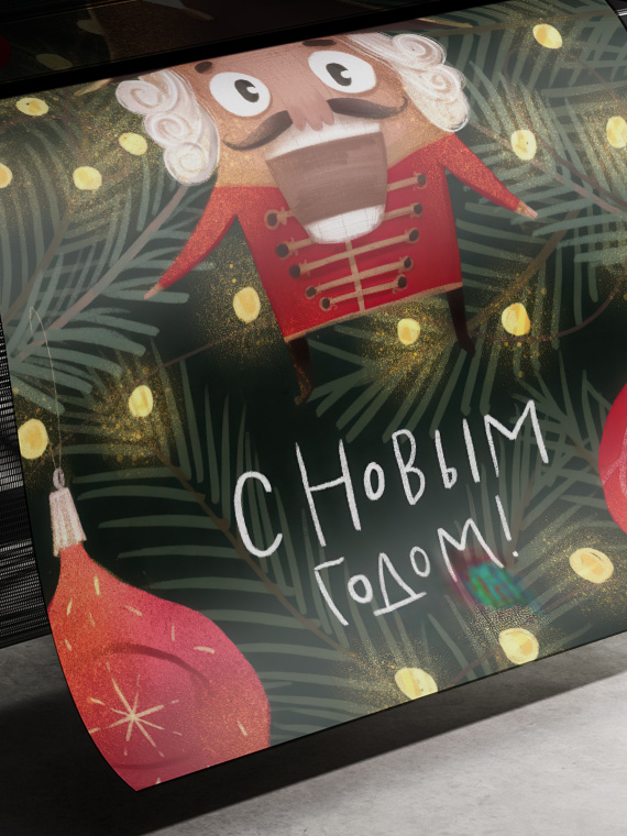 Иллюстрация Щелкунчик ёлочная игрушка