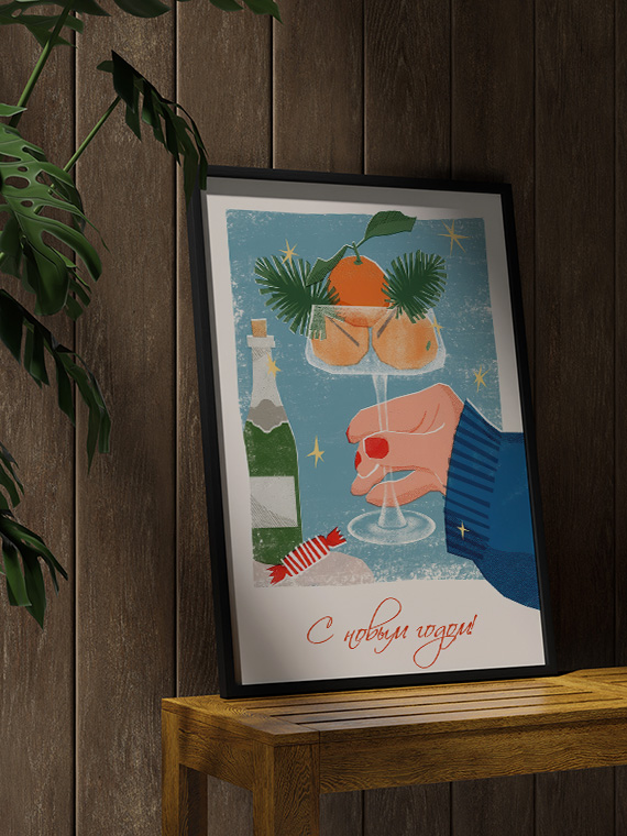 aesthetic wooden frame mockup poster in the wooden interior with Новогодний фруктовый бокал