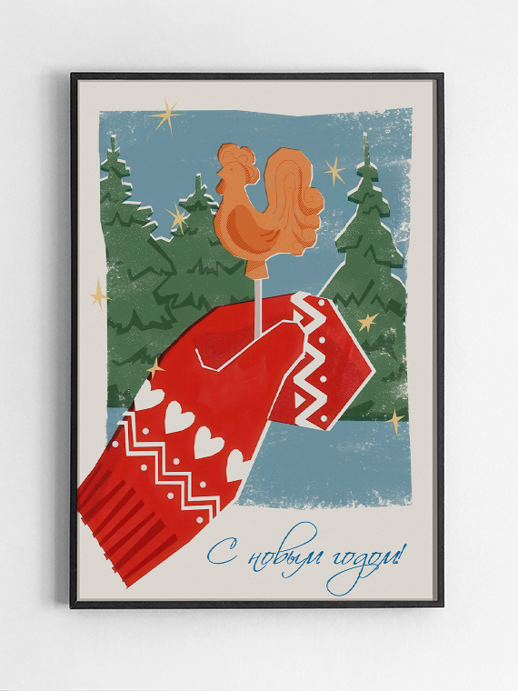 Black,Rectangular,Picture,Frame,On,White,Wall,With,Blank,Paper Новогодний петушок