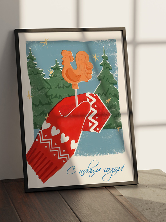 novogodnii-petusok-3-1761299864 Новогодний петушок