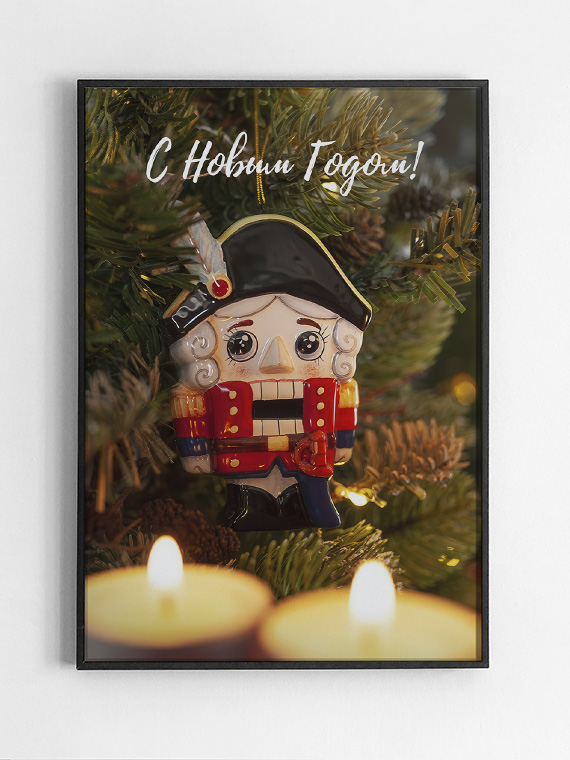 Щелкунчик ёлочная игрушка