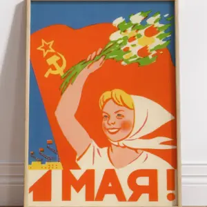 1 мая!