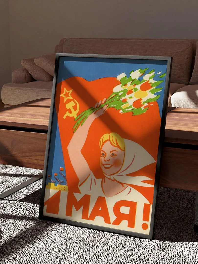 1 мая! - изображение 2