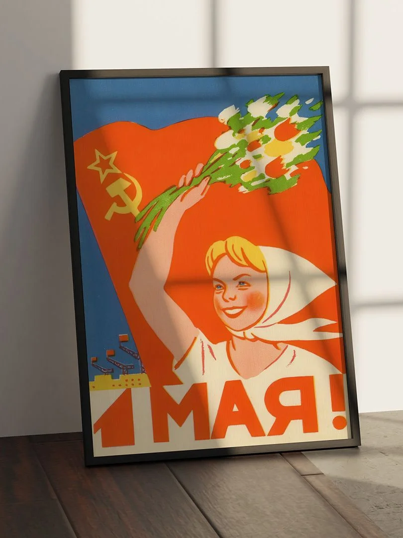 1 мая! - изображение 5