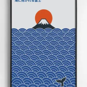 Фудзи и море