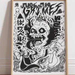 Grimes люблю