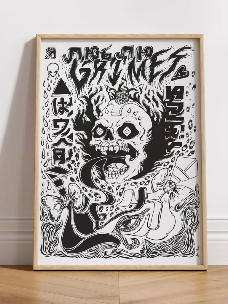Grimes люблю