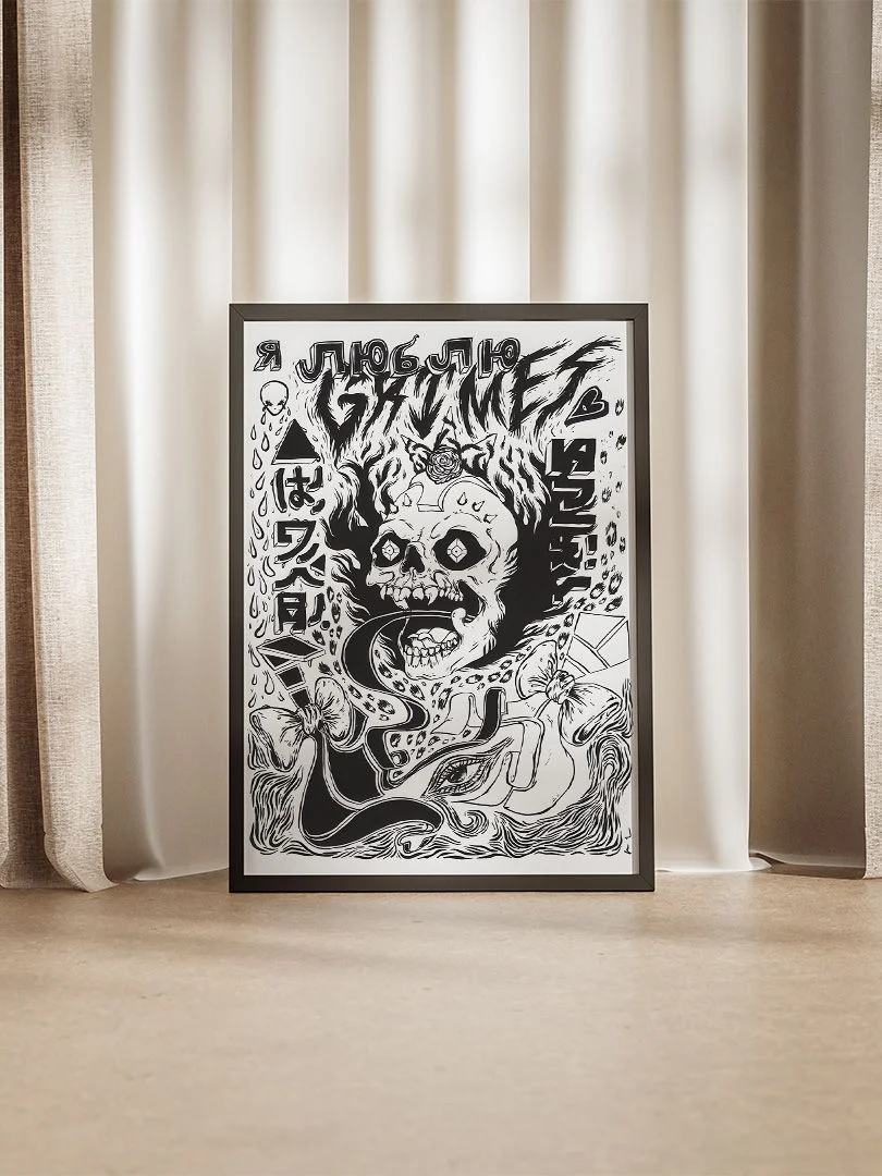 Grimes люблю - изображение 4