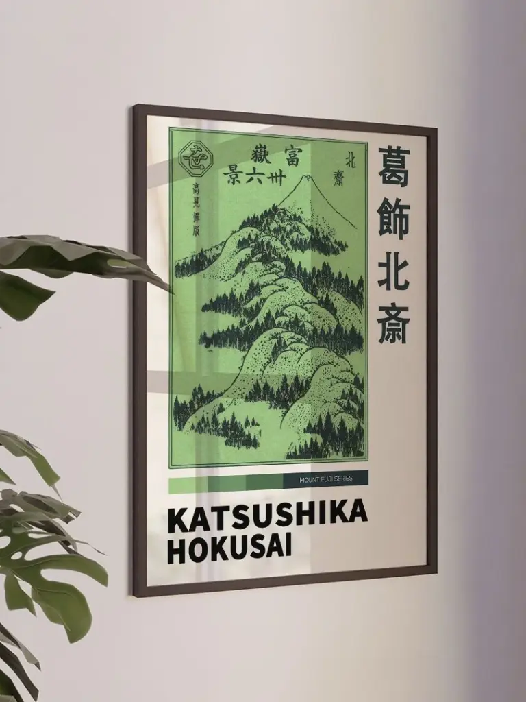Katsushika Hokusai