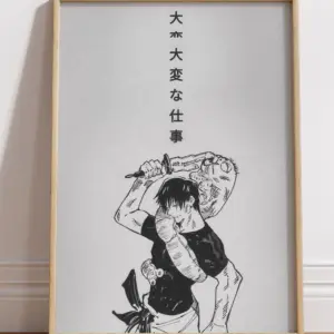 Манга Магическая битва Jujutsu Kaisen