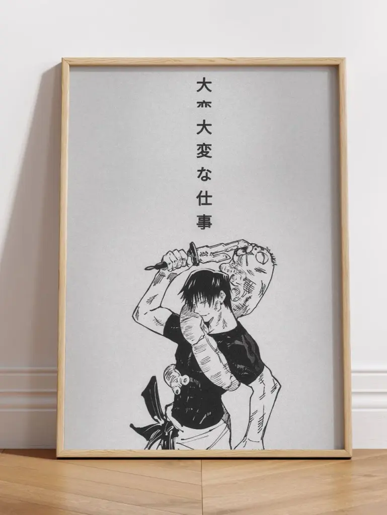 Манга Магическая битва Jujutsu Kaisen