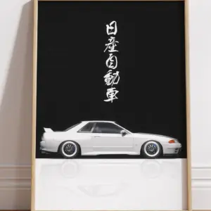 Nissan GTR R33