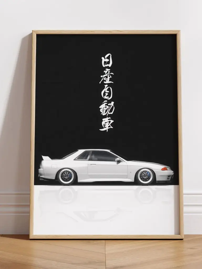 Nissan GTR R33