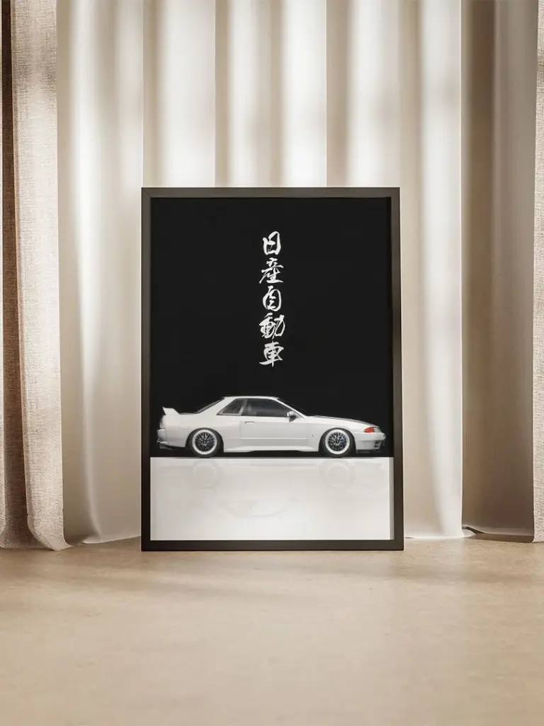 Nissan GTR R33