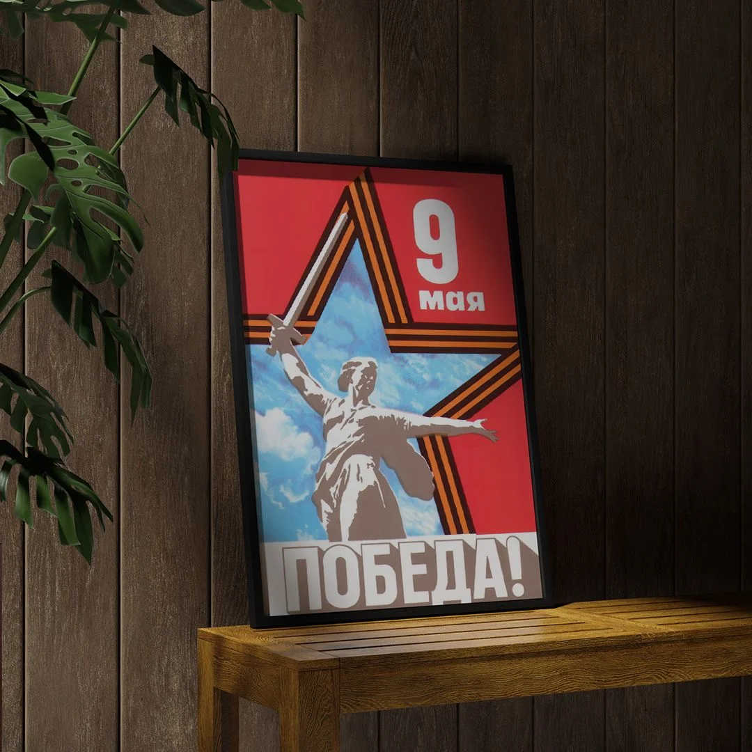 Победа! - изображение 10