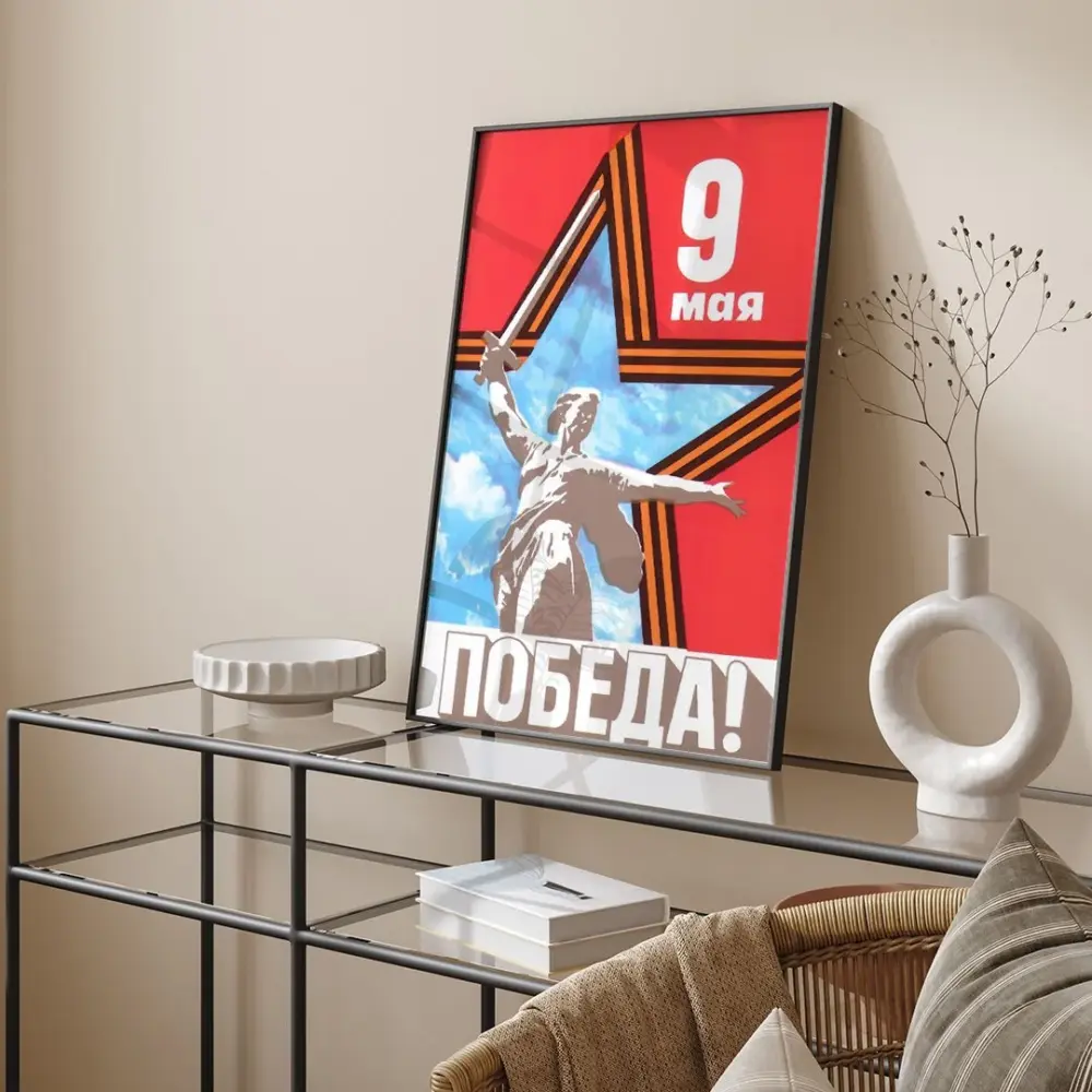 Победа! - изображение 11