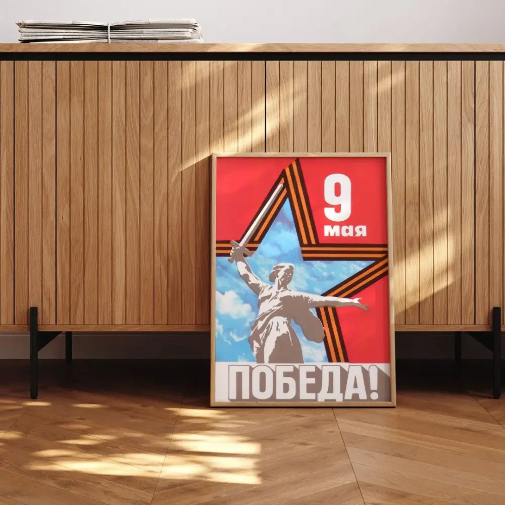 Победа! - изображение 3