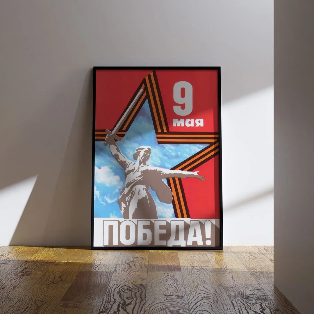 Победа! - изображение 6