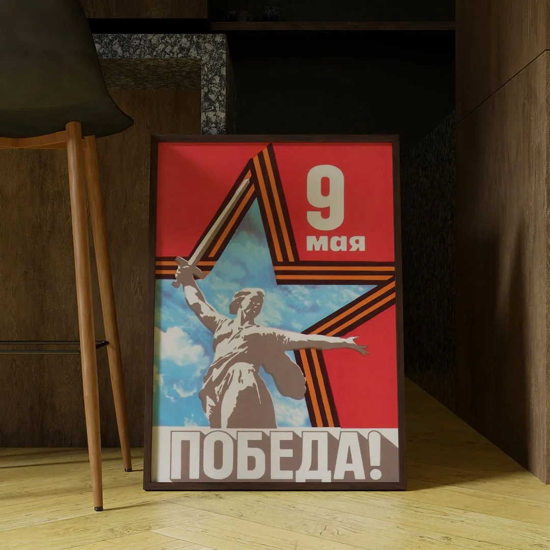 Победа! - изображение 7