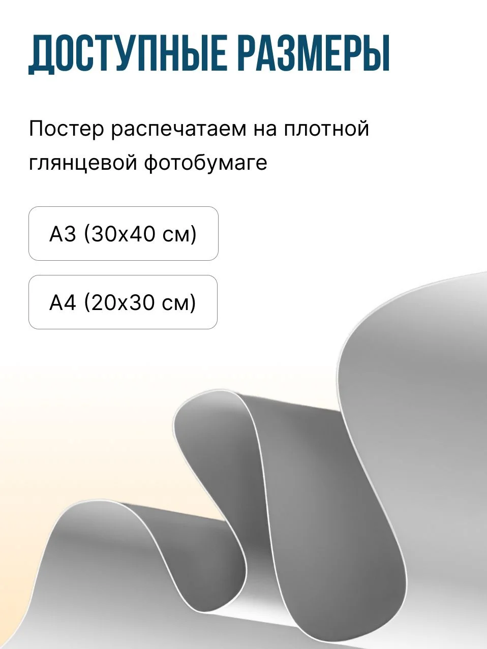 Портрет животного по фото, постер А3 - изображение 8